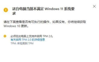 电脑出现IP配置错误的解决方法（排查和修复常见的IP配置错误问题）