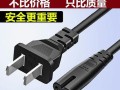 惠普1112打印机的使用体验（高效便捷的打印解决方案）