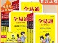 容联易通在企业通信领域的优势与应用（打造高效便捷的企业通信平台，容联易通成为首选）