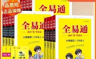 容联易通在企业通信领域的优势与应用（打造高效便捷的企业通信平台，容联易通成为首选）