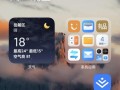揭秘隐藏桌面图标的神奇软件（探索隐藏桌面图标背后的神奇功能与魅力）