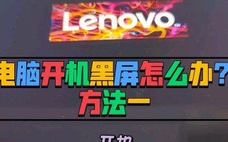 电脑错误代码0004的解决方法（排除电脑错误代码0004的常见问题）