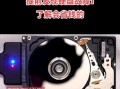 硬盘磁头全坏了怎么办？（如何应对硬盘磁头完全损坏的情况）