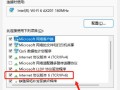 如何设置手机的IPv6连接（快速了解并设置手机的IPv6连接方式）