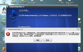 探究PSV连接电脑发生错误的原因及解决方法（解决PSV连接电脑错误的实用指南）