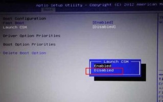 笔记本Win8系统安装教程（手把手教你安装Win8系统，零基础也能轻松搞定）