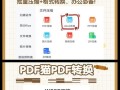 IE临时文件夹缓存（IE临时文件夹缓存的作用及管理方法）