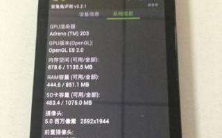 深入了解525CPU（探究525CPU的架构、功能和市场影响力）