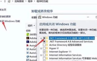 电脑致命错误如何解决（教你轻松应对电脑重大故障）