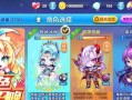 天天酷跑冰魄狼王（冰魄狼王登场，勇者们能否击败这个强大的敌人？）