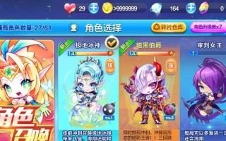 天天酷跑冰魄狼王（冰魄狼王登场，勇者们能否击败这个强大的敌人？）