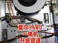 戴尔Vostro3470拆机教程（详细步骤指导，让您更了解电脑硬件）