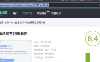 电脑光盘重装系统教程（Win8系统重装步骤详解）