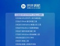使用ISO启动U盘安装系统的完整教程（从制作启动U盘到安装系统一气呵成，让你的电脑焕然一新！）