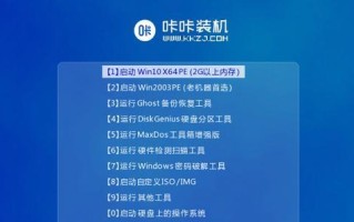 使用ISO启动U盘安装系统的完整教程（从制作启动U盘到安装系统一气呵成，让你的电脑焕然一新！）