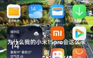 手机运行内存的重要性及如何优化（掌握手机运行内存，提升手机使用体验）