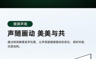 东芝55寸电视评测（探索东芝55寸电视的特点和性能表现）