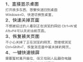 快速解决电脑变慢的问题（优化性能、提升效率，让电脑重获速度与活力）