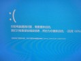 解决电脑开机错误的有效方法（排除电脑启动时遇到的常见错误）
