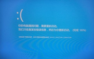 解决电脑开机错误的有效方法（排除电脑启动时遇到的常见错误）