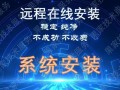 从Win10回到Win7系统的详细教程（轻松操作，让您的笔记本重回经典）
