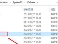 电脑无法连接错误106解决方法（错误106的原因及排查步骤）