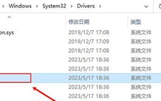 电脑无法连接错误106解决方法（错误106的原因及排查步骤）