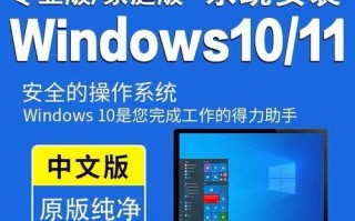 Win10电脑如何安装Win7系统（以详细教程指导您轻松安装Win7系统）