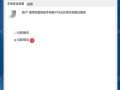 W10共享教程（通过网络共享文件，轻松实现W10共享教程）