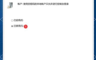 W10共享教程（通过网络共享文件，轻松实现W10共享教程）