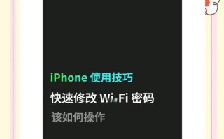 一键清空iPhone通讯录的教程（简便快捷地删除iPhone通讯录中的所有联系人）