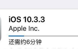 以国行5s升级10.3（国行5s升级10.3，让你的手机焕发新生）