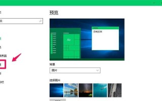 电脑桌面右键出现错误的解决方法（探寻错误原因及有效解决方案）