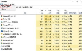 发现电脑信息错误，如何解决？（以发现电脑信息错误为主题的解决方法及注意事项）