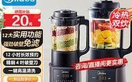 商用果汁机（高效、便捷、健康的果汁制作利器）