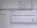 探讨电脑游戏用户登录错误及解决方法（分析常见的电脑游戏用户登录问题，帮助玩家解决困扰）