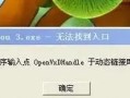 电脑磁盘显示错误卡住，如何解决？（解决方法和常见错误类型）