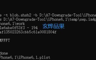 iOS系统升级教程（轻松升级，让你的5s焕发新生！）