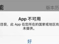 电脑web页错误的种类及解决方法（探索电脑web页错误的原因和解决方案）