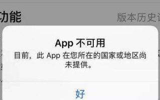 电脑web页错误的种类及解决方法（探索电脑web页错误的原因和解决方案）