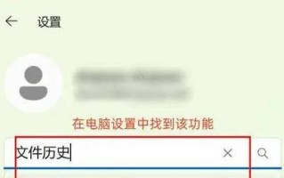 电脑版本错误入何修复（解决电脑版本错误的有效方法）