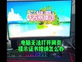 电脑网页错误码102解析及解决方法（详细介绍HTTP错误码102及如何解决这一问题）