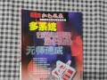 刻录重装系统光盘教程（一步步教你如何刻录重装系统光盘，轻松解决电脑问题）