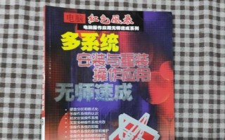 刻录重装系统光盘教程（一步步教你如何刻录重装系统光盘，轻松解决电脑问题）