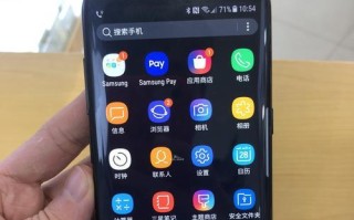 三星S8屏幕适配的效果如何？（探索三星S8屏幕适配性能的关键特点）