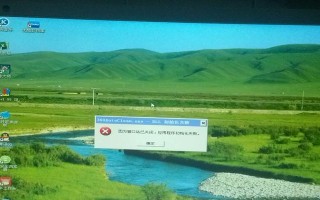 解决电脑一键安装XP程序错误的方法（轻松应对XP安装错误，让电脑恢复正常运行）