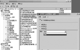 电脑文件逻辑错误修复指南（解决电脑文件逻辑错误的方法与技巧）