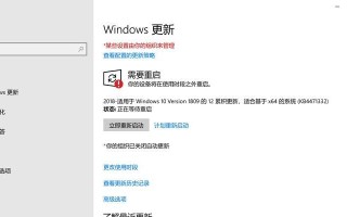 电脑程序错误导致桌面无法显示的原因和解决方法（探索电脑程序错误背后的问题，实现桌面显示的恢复）