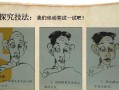 电脑绘画人脸常见错误及改进方法（揭示电脑绘画人脸中的错误，提供改进技巧）