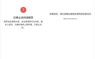 电脑飞书登陆遇到网络错误该怎么办？（解决电脑飞书登陆网络错误的有效方法）